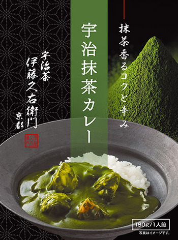 宇治抹茶カレー