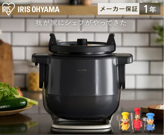 アイリスオーヤマ「自動かくはん式調理機　CHEF DRUM」