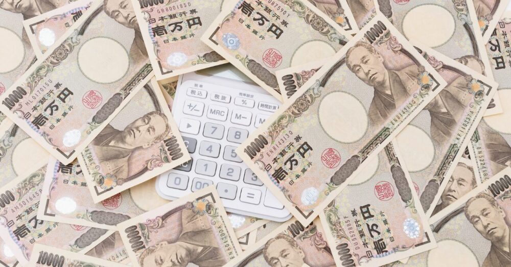 たくさんのお金